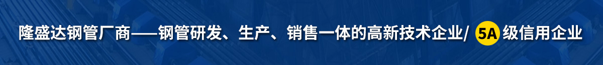 螺旋鋼管,涂塑螺旋管,3pe防腐鋼管,鋼管樁,湖南鋼管廠(chǎng)家